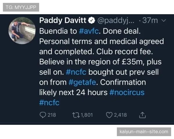 罗杰斯合同结构含浮动条款 维拉引援操作性价比突出